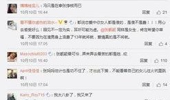 朝阳吃瓜群众什么意思